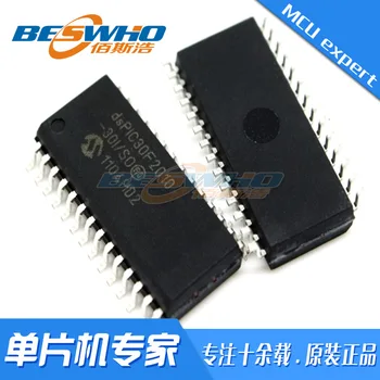  DsPIC30F2010-30I/TAIGI, SOP28 SMD MCU Single-chip Mikrokompiuteris Chip IC visiškai Naujas Originalus Vietoje