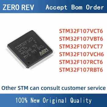  STM32F107VCT6 STM32F107VBT6 STM32F107VCT7 STM32F107VCH6 STM32F107RCT6 STM32F107RBT6 32-bitų MCU Microcontrollers