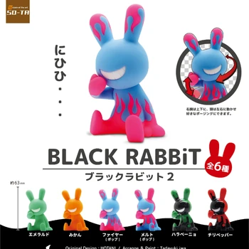  Originalus Japonų Gashapon Mielas TAIP-TA Veiksmų Skaičius, Gyvūnų Black Rabbit 2 Formos Ornamentu Kawaii Kapsulė Žaislai Mini Modelis Dovana