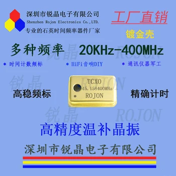  2VNT/ 45.1584 MHz Temperatūra Kompensuojama Kristalų laikrodžių Osciliatoriai, TCXO 0,1 ppm paauksuoti