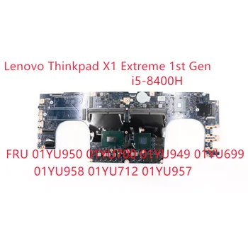  Originalus mainboard Lenovo ThinkPad X1 Ekstremalių 1st Gen i5-8400H Nešiojamas Plokštė 01YU950 01YU700 01YU949 01YU699 01YU957