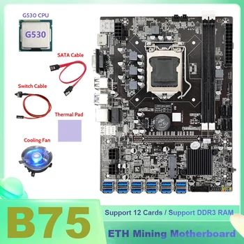  B75 ETH Kasybos Plokštė 12XUSB+G530 CPU+Vėsinimo Ventiliatorius+SATA Kabelis+Switch Kabelis+Šiluminę Pagalvėlę B75 BTC Kasybos Plokštė