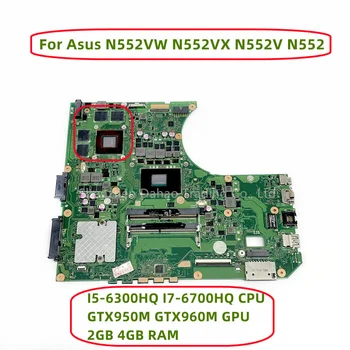  Už Asus N552VW N552VX N552V N552 Nešiojamojo kompiuterio pagrindinę Plokštę Su I5-6300HQ I7-6700HQ CPU GTX950M GTX960M GPU 2GB, 4GB RAM, DDR4