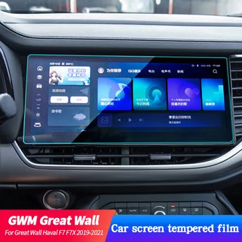  Grūdintas Stiklas Screen Protector For Great Wall Haval F7 F7X 2019-2021 GPS Navigacijos Filmas LCD Dekoratyviniai Aksesuarai