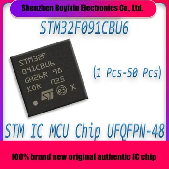  STM32F091 STM32F091CBU6 STM32F091CB STM32F091C STM32F STM32 STM IC MCU Chip UFQFPN-48