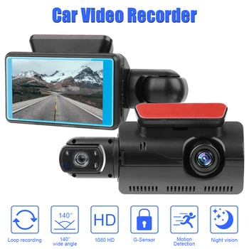  Naktinio Matymo 3 colių Automobilinis Vaizdo įrašymo Atbuline Kamera, IP Kamera, Diktofonas 2 Objektyvas Vairavimo Brūkšnys Cam HD 1080P